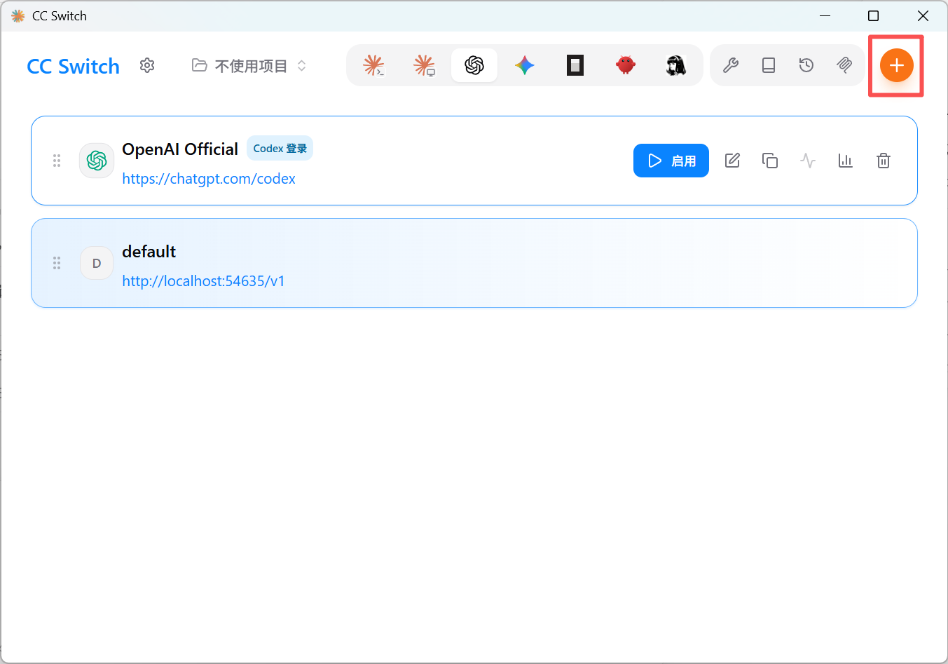CCSwitch Codex 页面右上角的新增按钮